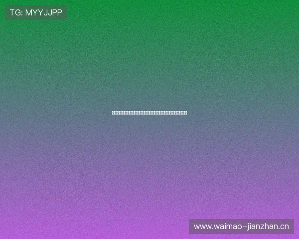 山猫免费直播在线观看平台下载全攻略畅享高清资源与流畅体验指南 山猫免费直播在线观看平台下载全攻略畅享高清资源与流畅体验指南